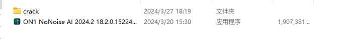 ON1 NoNoise AI v16.5.1.12526 激活版 (智能降噪软件) ON1 NoNoise AI v16.5.1.12526 激活版 (智能降噪软件)