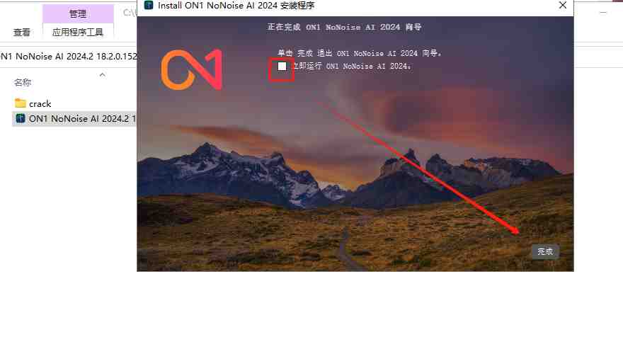 ON1 NoNoise AI v16.5.1.12526 激活版 (智能降噪软件) ON1 NoNoise AI v16.5.1.12526 激活版 (智能降噪软件)