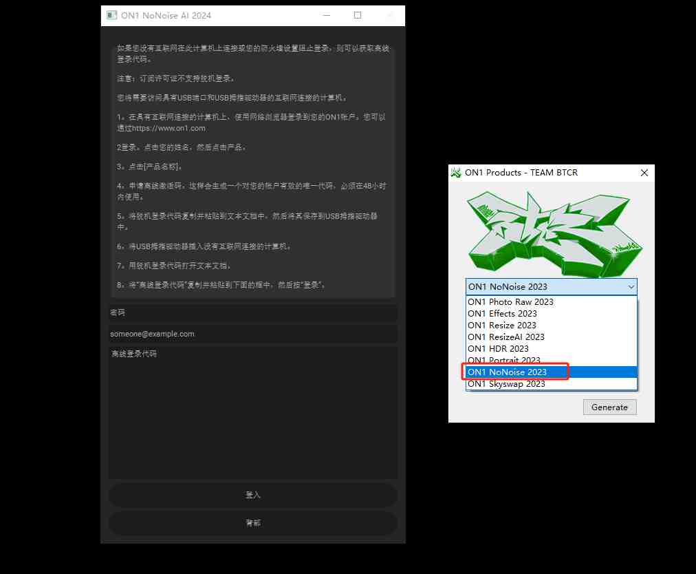 ON1 NoNoise AI v16.5.1.12526 激活版 (智能降噪软件) ON1 NoNoise AI v16.5.1.12526 激活版 (智能降噪软件)
