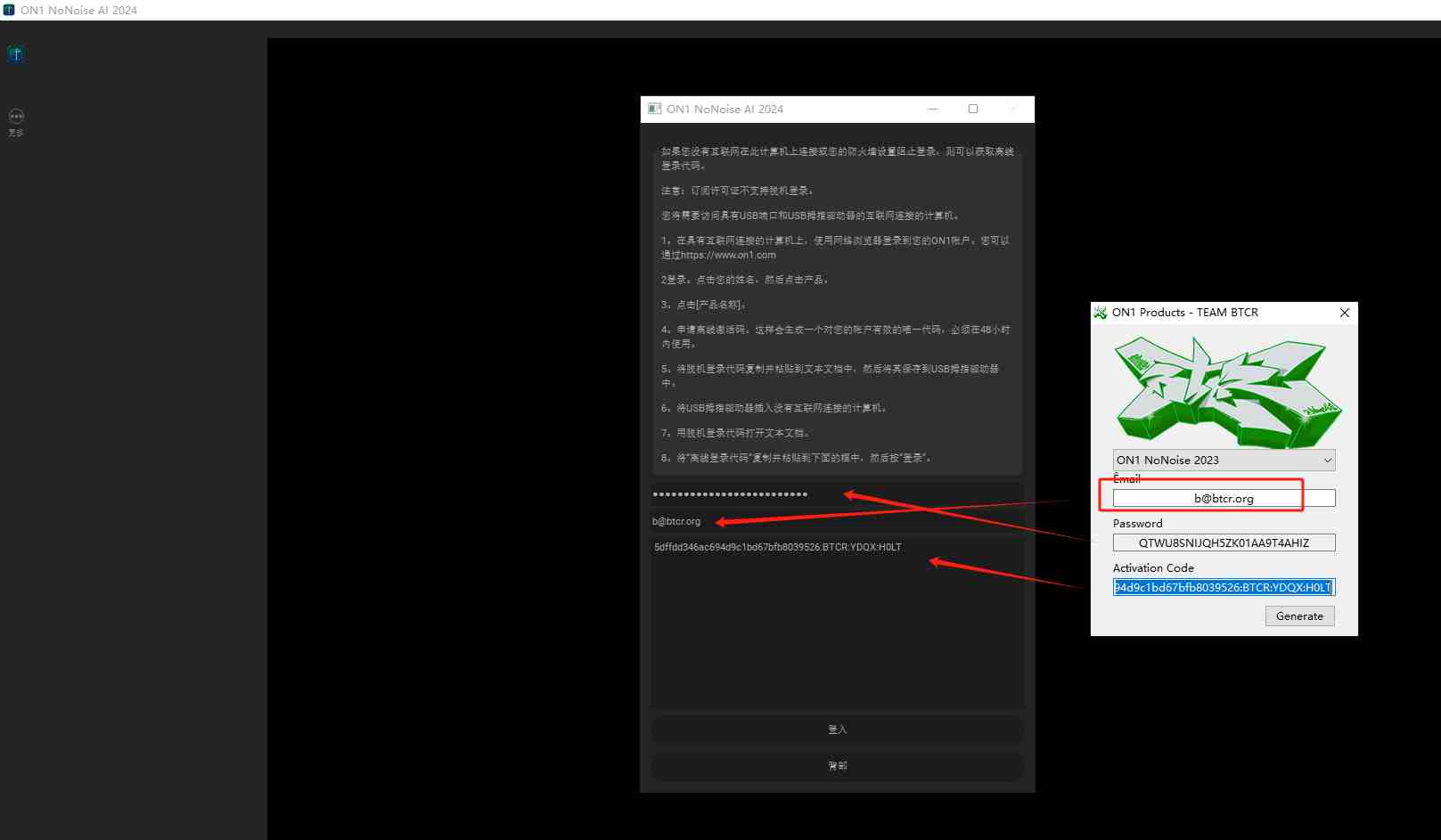 ON1 NoNoise AI v16.5.1.12526 激活版 (智能降噪软件) ON1 NoNoise AI v16.5.1.12526 激活版 (智能降噪软件)