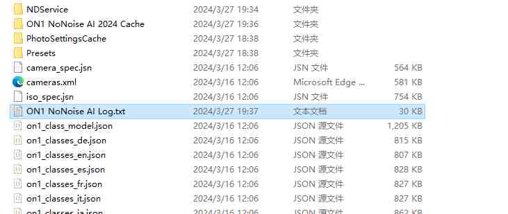 ON1 NoNoise AI v16.5.1.12526 激活版 (智能降噪软件) ON1 NoNoise AI v16.5.1.12526 激活版 (智能降噪软件)