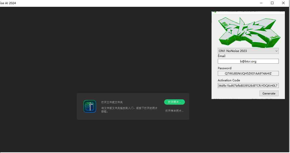 ON1 NoNoise AI v16.5.1.12526 激活版 (智能降噪软件) ON1 NoNoise AI v16.5.1.12526 激活版 (智能降噪软件)