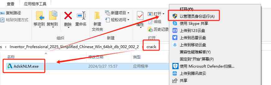 Autodesk Inventor Professional v2025 激活版 (三维可视化实体模拟软件) Autodesk Inventor Professional v2025 激活版 (三维可视化实体模拟软件)