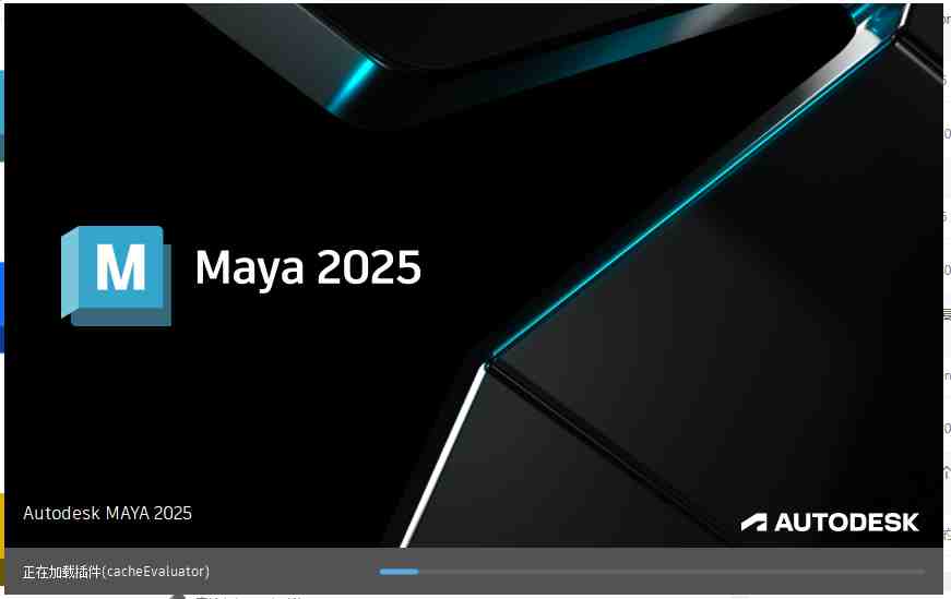 Autodesk Maya v2025 激活版 (三维动画建模渲染) Autodesk Maya v2025 激活版 (三维动画建模渲染)