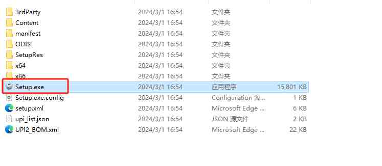 Autodesk AutoCAD v2025 激活版 (CAD设计软件) Autodesk AutoCAD v2025 激活版 (CAD设计软件)
