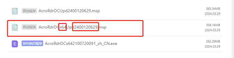 Adobe Acrobat Reader DC v24.001.20629 官方版 (PDF阅读器) Adobe Acrobat Reader DC v24.001.20629 官方版 (PDF阅读器)