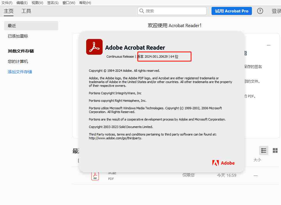 Adobe Acrobat Reader DC v24.001.20629 官方版 (PDF阅读器) Adobe Acrobat Reader DC v24.001.20629 官方版 (PDF阅读器)