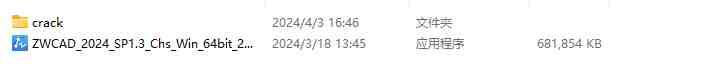 中望CAD 专业 v2024 SP1.3 激活版 (CAD三维制图) 中望CAD 专业 v2024 SP1.3 激活版 (CAD三维制图)