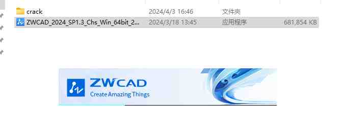 中望CAD 专业 v2024 SP1.3 激活版 (CAD三维制图) 中望CAD 专业 v2024 SP1.3 激活版 (CAD三维制图)