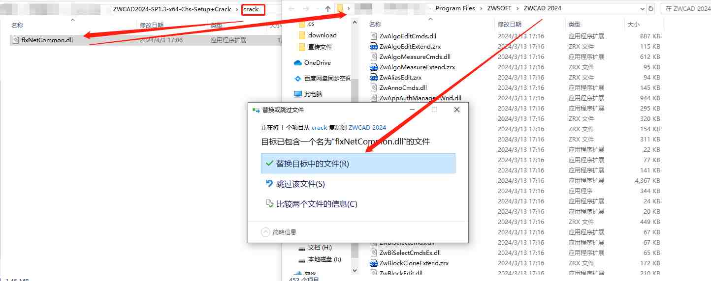 中望CAD 专业 v2024 SP1.3 激活版 (CAD三维制图) 中望CAD 专业 v2024 SP1.3 激活版 (CAD三维制图)