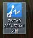 中望CAD 专业 v2024 SP1.3 激活版 (CAD三维制图) 中望CAD 专业 v2024 SP1.3 激活版 (CAD三维制图)