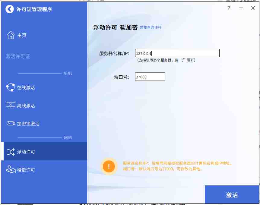中望CAD 专业 v2024 SP1.3 激活版 (CAD三维制图) 中望CAD 专业 v2024 SP1.3 激活版 (CAD三维制图)