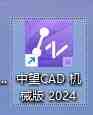 中望CAD 机械 v2024 SP1.3 激活版 (CAD三维制图) 中望CAD 机械 v2024 SP1.3 激活版 (CAD三维制图)