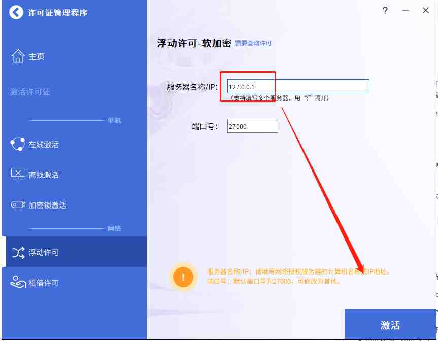 中望CAD 机械 v2024 SP1.3 激活版 (CAD三维制图) 中望CAD 机械 v2024 SP1.3 激活版 (CAD三维制图)