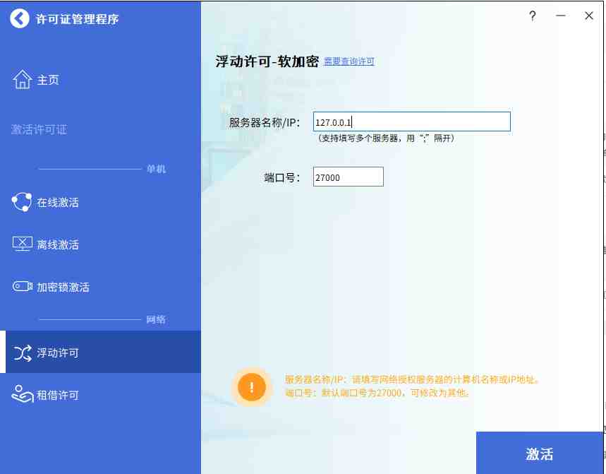 中望CAD 建筑 v2024 SP1.3 激活版 (CAD三维制图) 中望CAD 建筑 v2024 SP1.3 激活版 (CAD三维制图)