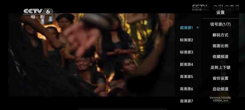 秒看电视 v9.2.0 修改版 (免费无广告的智能电视APP) 秒看电视 v9.2.0 修改版 (免费无广告的智能电视APP)