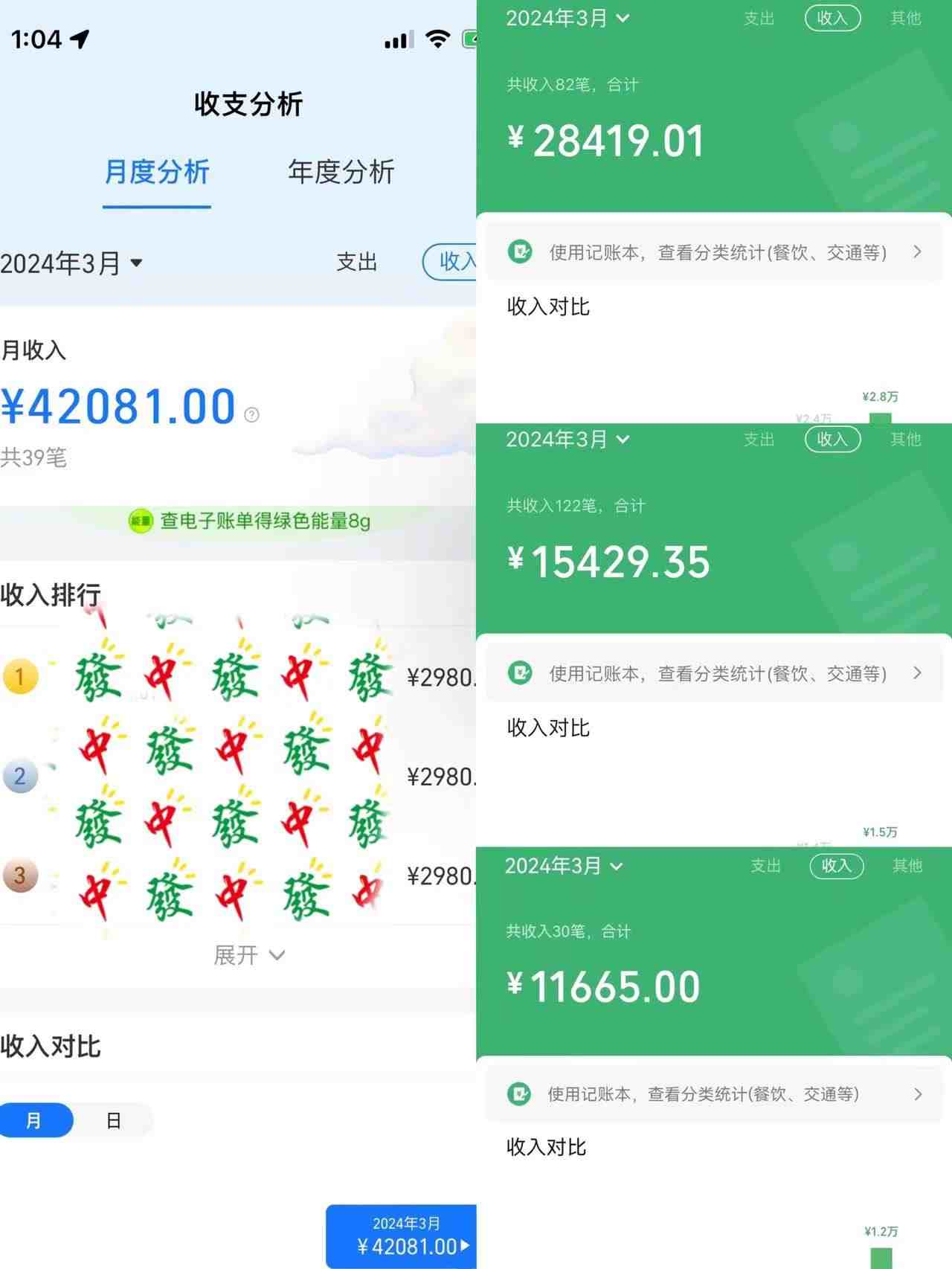 快手无人播剧,一天搞了4800+,完美解决版权问题,手机也能实现24小时躺赚 快手无人播剧,一天搞了4800+,完美解决版权问题,手机也能实现24小时躺赚