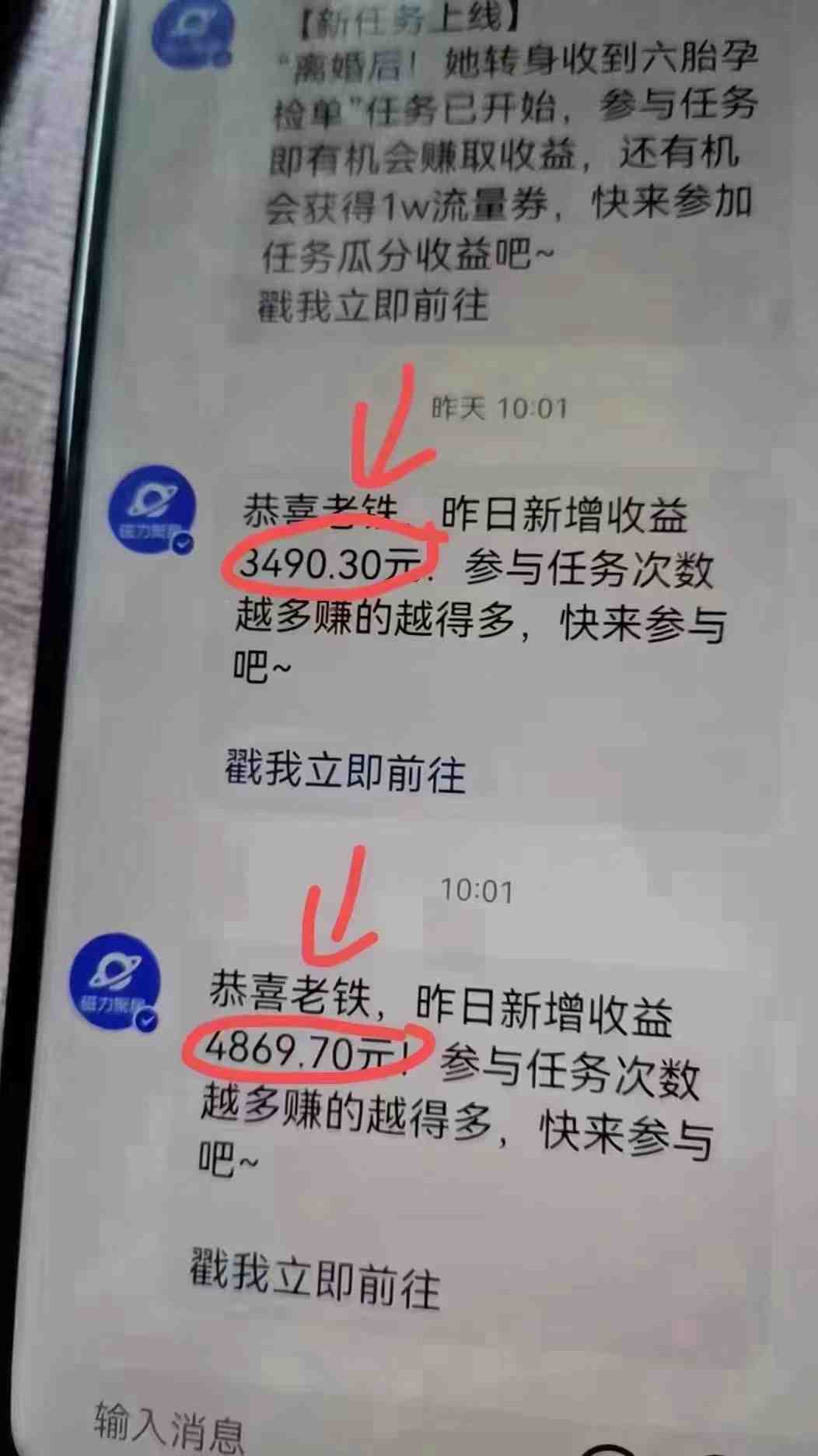 快手无人播剧,一天搞了4800+,完美解决版权问题,手机也能实现24小时躺赚 快手无人播剧,一天搞了4800+,完美解决版权问题,手机也能实现24小时躺赚