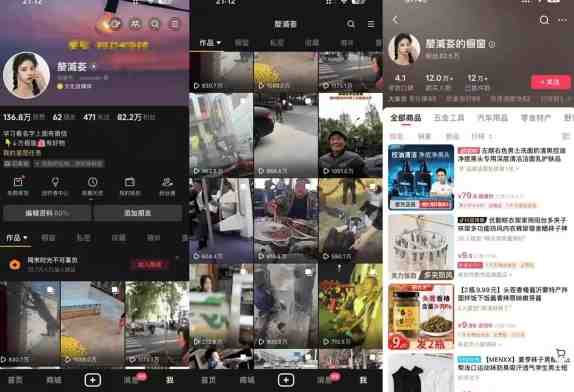 抖音搬运,双图文+卡模板搬运,一刀不剪,流量嘎嘎香 抖音搬运,双图文+卡模板搬运,一刀不剪,流量嘎嘎香