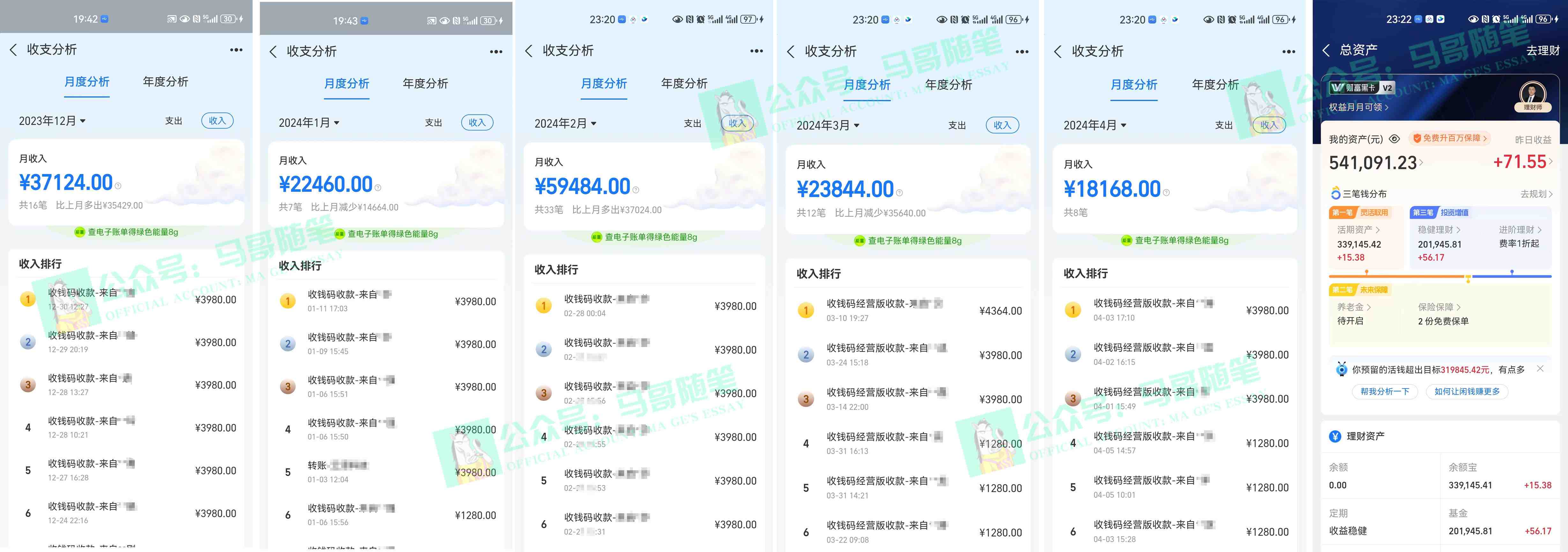 视频号纯搬运日引300+创业粉教程! 视频号纯搬运日引300+创业粉教程!