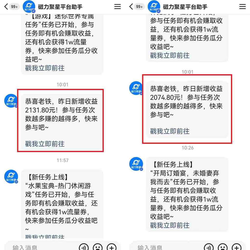 美女哄睡无人挂机2.0,浅擦边拉爆流量不违规,日收3000+,小白可落地实操 美女哄睡无人挂机2.0,浅擦边拉爆流量不违规,日收3000+,小白可落地实操