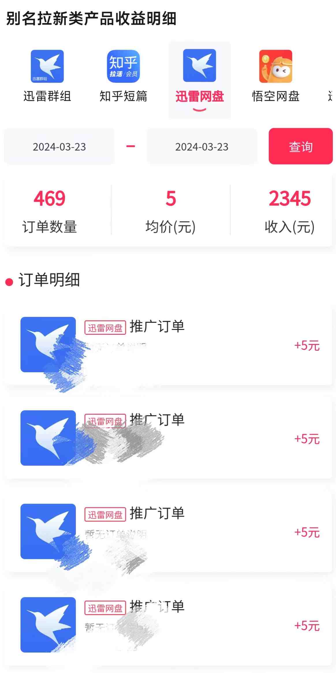 美女哄睡无人挂机2.0,浅擦边拉爆流量不违规,日收3000+,小白可落地实操 美女哄睡无人挂机2.0,浅擦边拉爆流量不违规,日收3000+,小白可落地实操