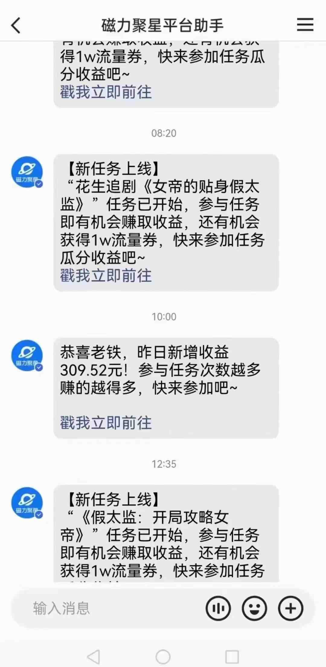 快手无人直播短剧新攻略,合规无版权风险,打造热门直播间,睡后日入1000+ 快手无人直播短剧新攻略,合规无版权风险,打造热门直播间,睡后日入1000+