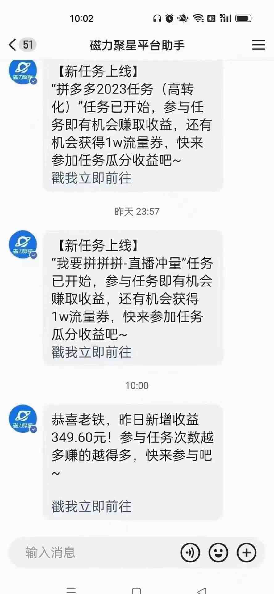 快手无人直播短剧新攻略,合规无版权风险,打造热门直播间,睡后日入1000+ 快手无人直播短剧新攻略,合规无版权风险,打造热门直播间,睡后日入1000+