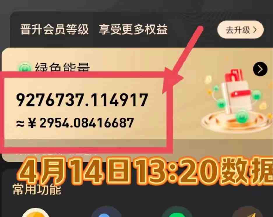 每天看6个广告,24小时无限翻倍躺赚,web3.0新平台!!免费玩!!早布局… 每天看6个广告,24小时无限翻倍躺赚,web3.0新平台!!免费玩!!早布局…