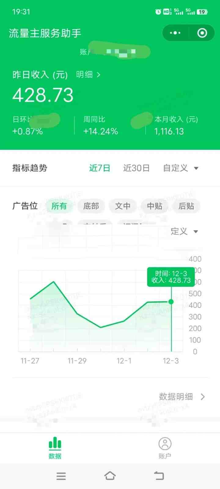 收益翻倍,时间减半!AI掘金,十节课详解,每天投入时间少,轻松月入1w+! 收益翻倍,时间减半!AI掘金,十节课详解,每天投入时间少,轻松月入1w+!
