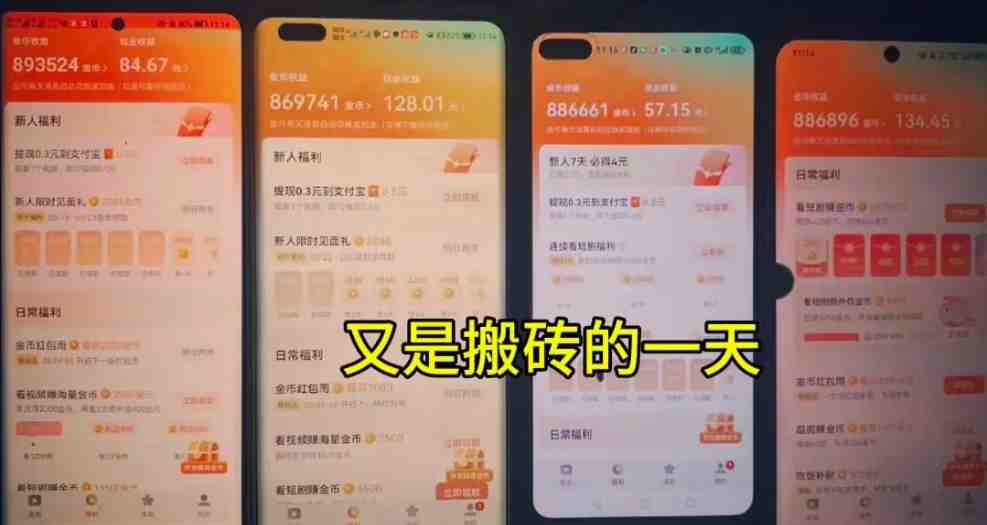 单机每日30+ 可矩阵,脚本自动 稳定躺赚 单机每日30+ 可矩阵,脚本自动 稳定躺赚