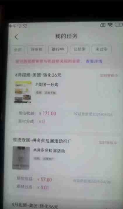 快手掘金撸收益最新技术,高收益玩法,单日变现500+,小白必备项目 快手掘金撸收益最新技术,高收益玩法,单日变现500+,小白必备项目