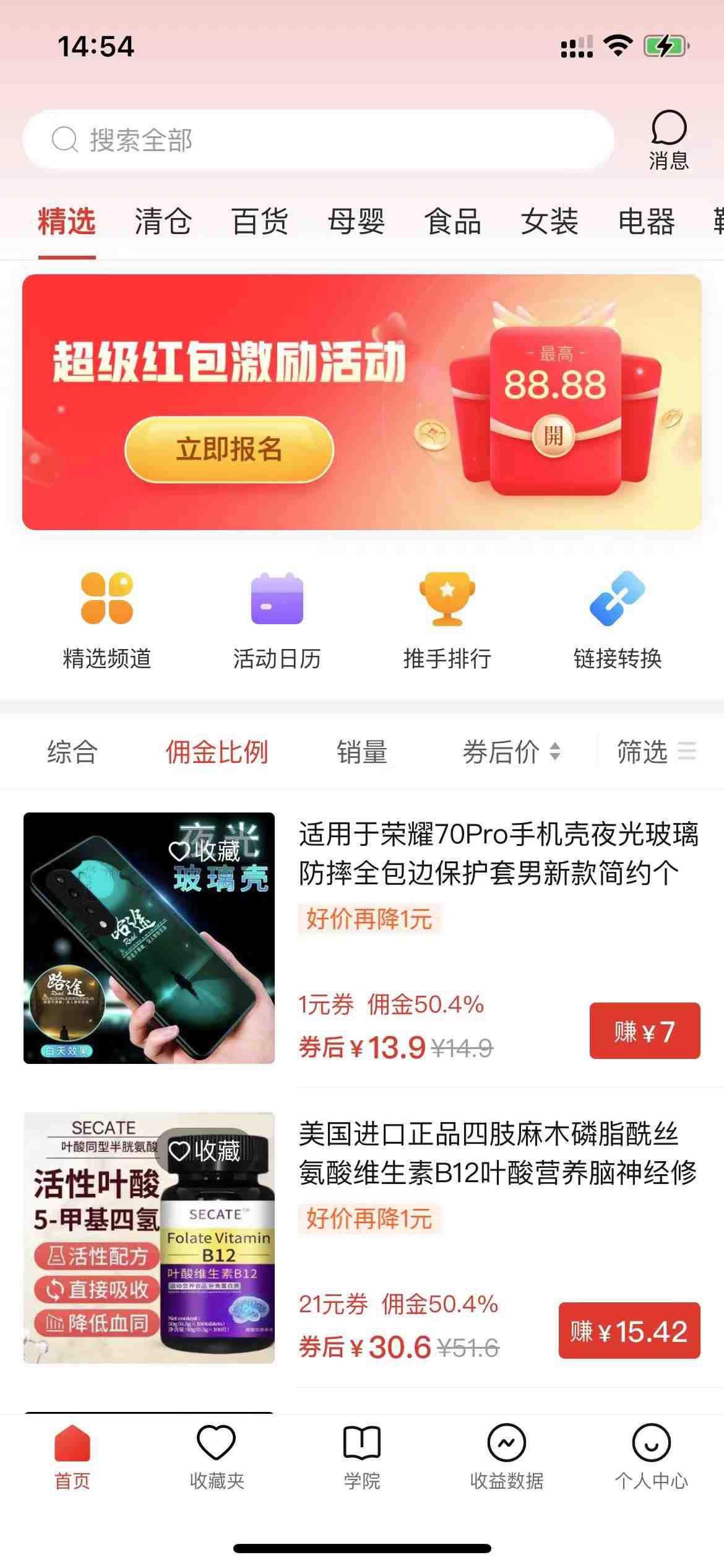 多多视频撸收益最新玩法,高收益技术,单日变现2000+,附赠全套技术资料 多多视频撸收益最新玩法,高收益技术,单日变现2000+,附赠全套技术资料