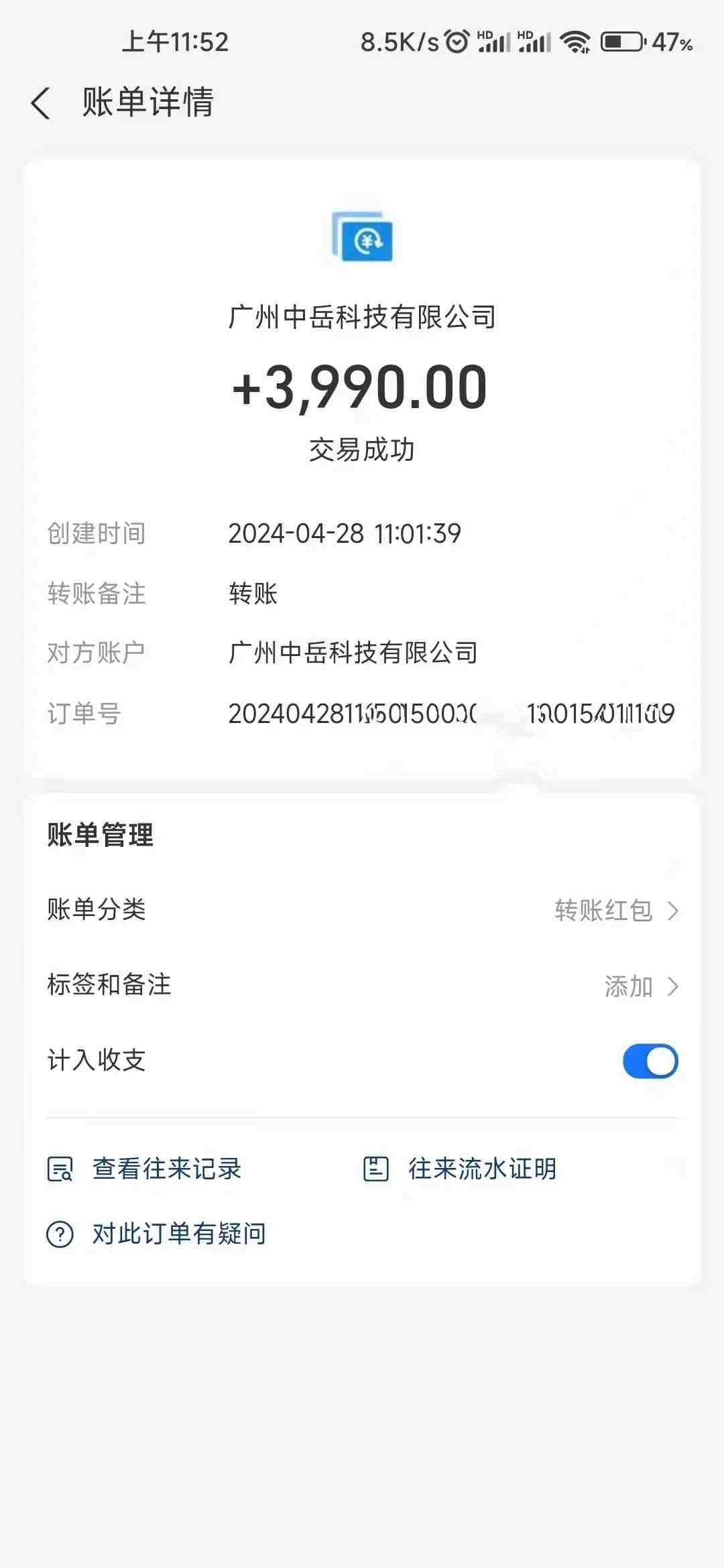 电脑脚本全自动装机,四小时单窗口收益15.8+可无线多开,日收益 1800~2… 电脑脚本全自动装机,四小时单窗口收益15.8+可无线多开,日收益 1800~2…
