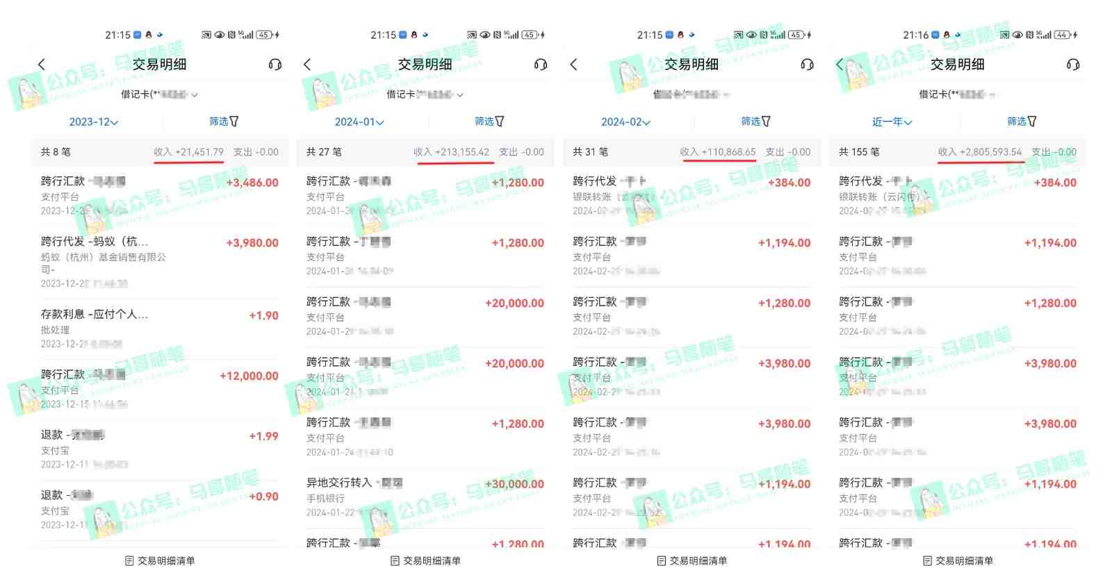 2024年一个人是如何通过“卖项目”实现年入100万 2024年一个人是如何通过“卖项目”实现年入100万