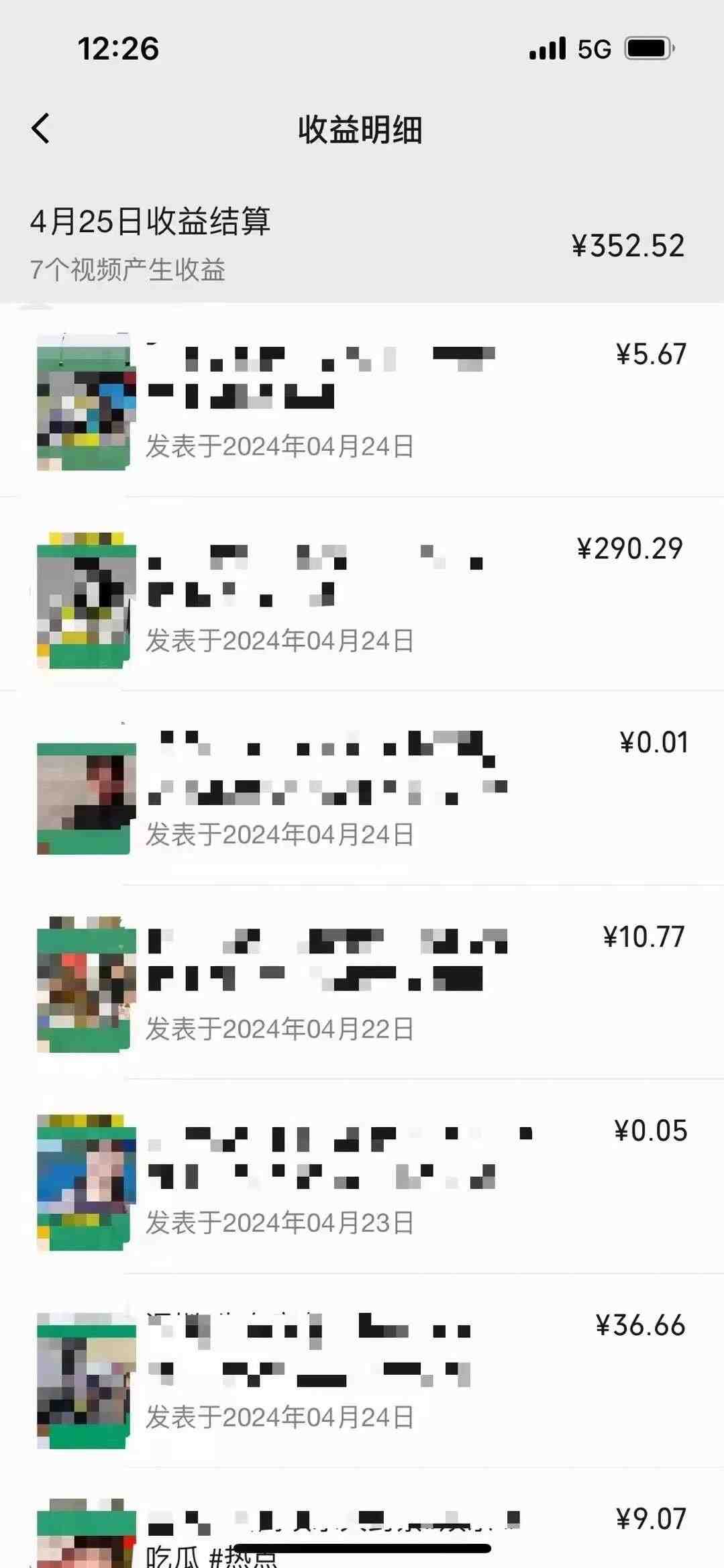 视频号下半年全新赛道,表情包搭配情感文案 无脑上手,五分钟一条作品… 视频号下半年全新赛道,表情包搭配情感文案 无脑上手,五分钟一条作品…