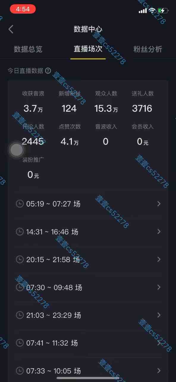 2024抖音无人直播撸音浪新玩法 日入1000+ 全流程+素材资源 2024抖音无人直播撸音浪新玩法 日入1000+ 全流程+素材资源