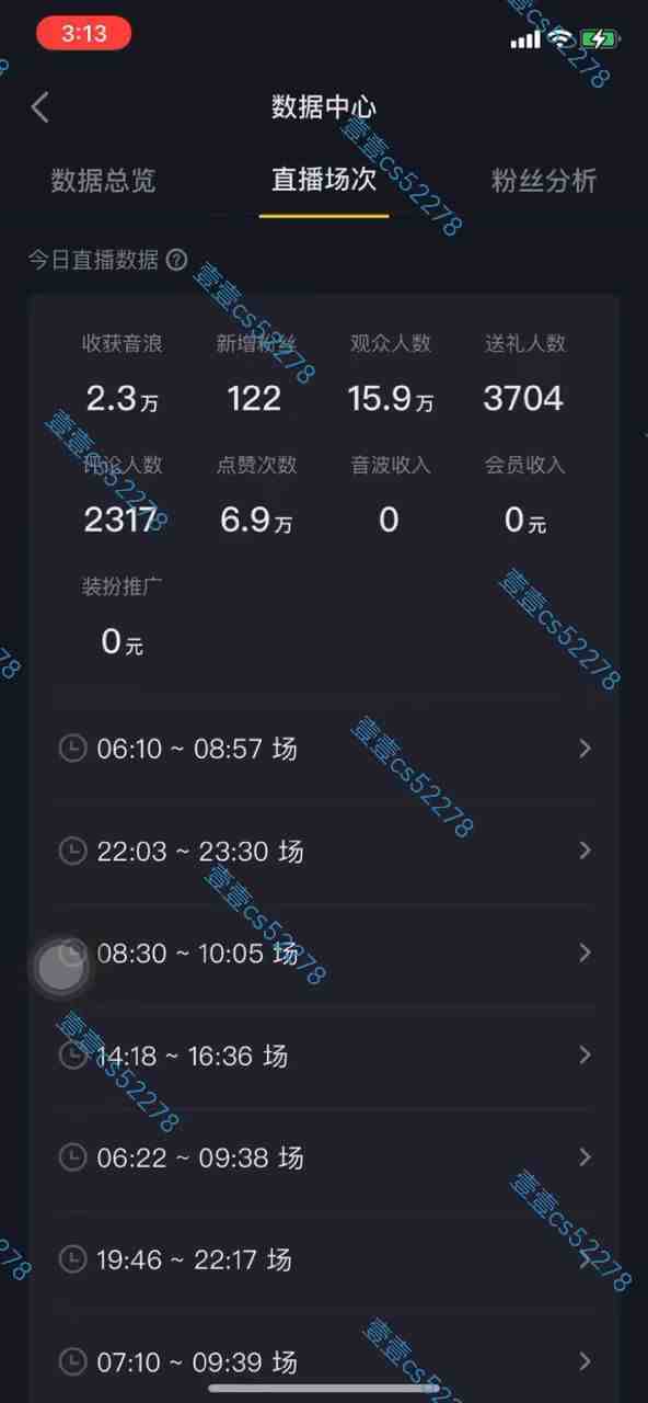 2024抖音无人直播撸音浪新玩法 日入1000+ 全流程+素材资源 2024抖音无人直播撸音浪新玩法 日入1000+ 全流程+素材资源