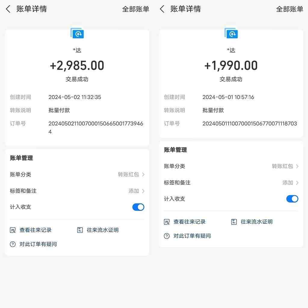 全自动海外装机,单窗口收益15+,可无限多开窗口,日收益1000~2000+ 全自动海外装机,单窗口收益15+,可无限多开窗口,日收益1000~2000+