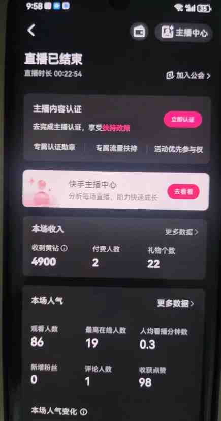 全自动男粉项目6.0 视频+直播双重变现，新鲜出炉