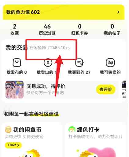 闲鱼最新暴力玩法,靠低价渠道单日收益1000+,附详细实操及渠道 闲鱼最新暴力玩法,靠低价渠道单日收益1000+,附详细实操及渠道