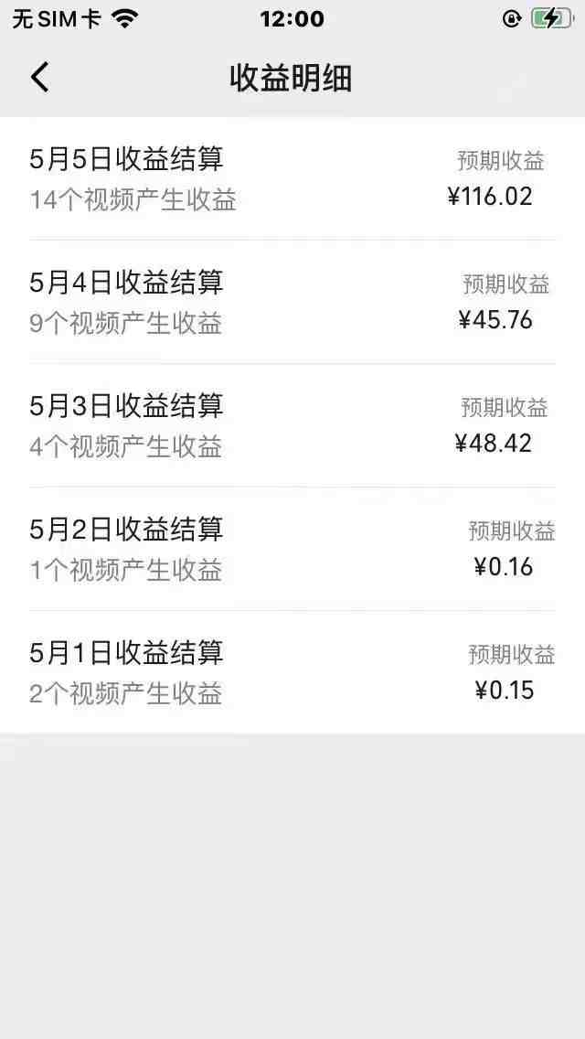 视频号创作者分成,下半年全新赛道,稳过原创 日入1000+小白落地实操教学 视频号创作者分成,下半年全新赛道,稳过原创 日入1000+小白落地实操教学