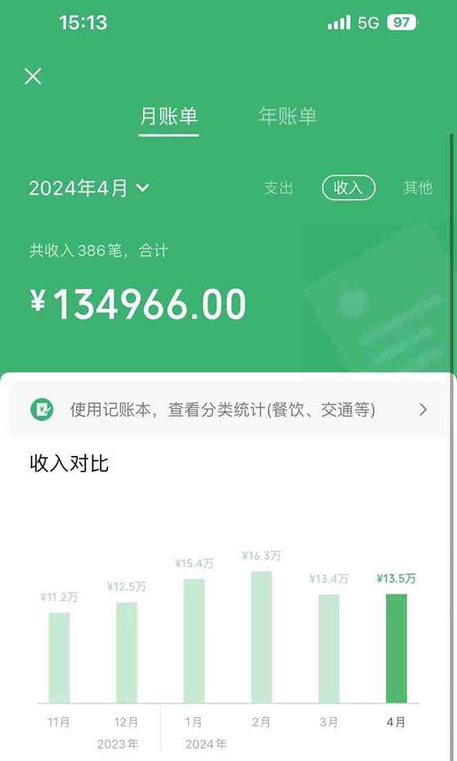 2024年闲鱼小红书暴力引流,傻瓜式纯手机操作,利润空间巨大,日入3000+ 2024年闲鱼小红书暴力引流,傻瓜式纯手机操作,利润空间巨大,日入3000+