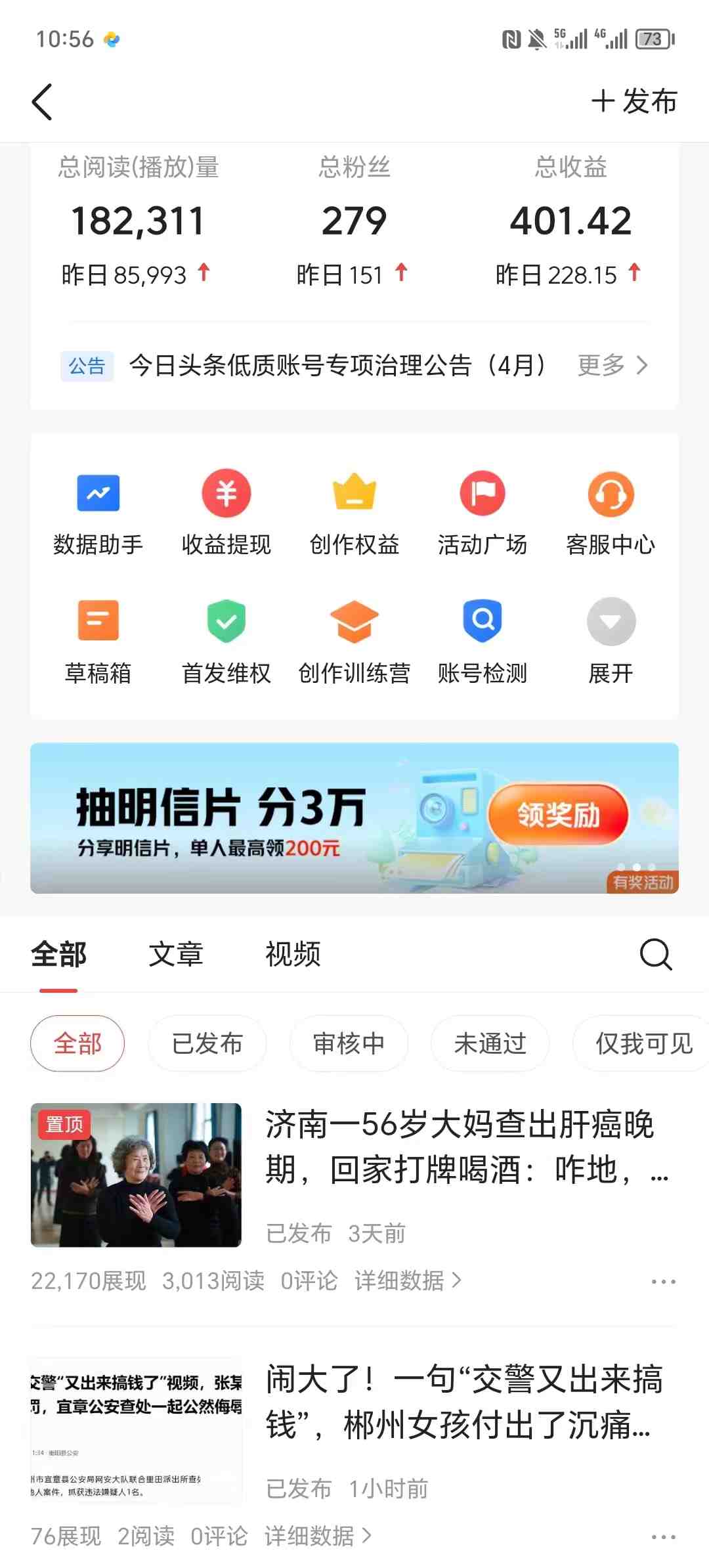 AI头条最新玩法 1分钟一篇 100%过原创 无脑复制粘贴 轻松月入5000+ 每… AI头条最新玩法 1分钟一篇 100%过原创 无脑复制粘贴 轻松月入5000+ 每…