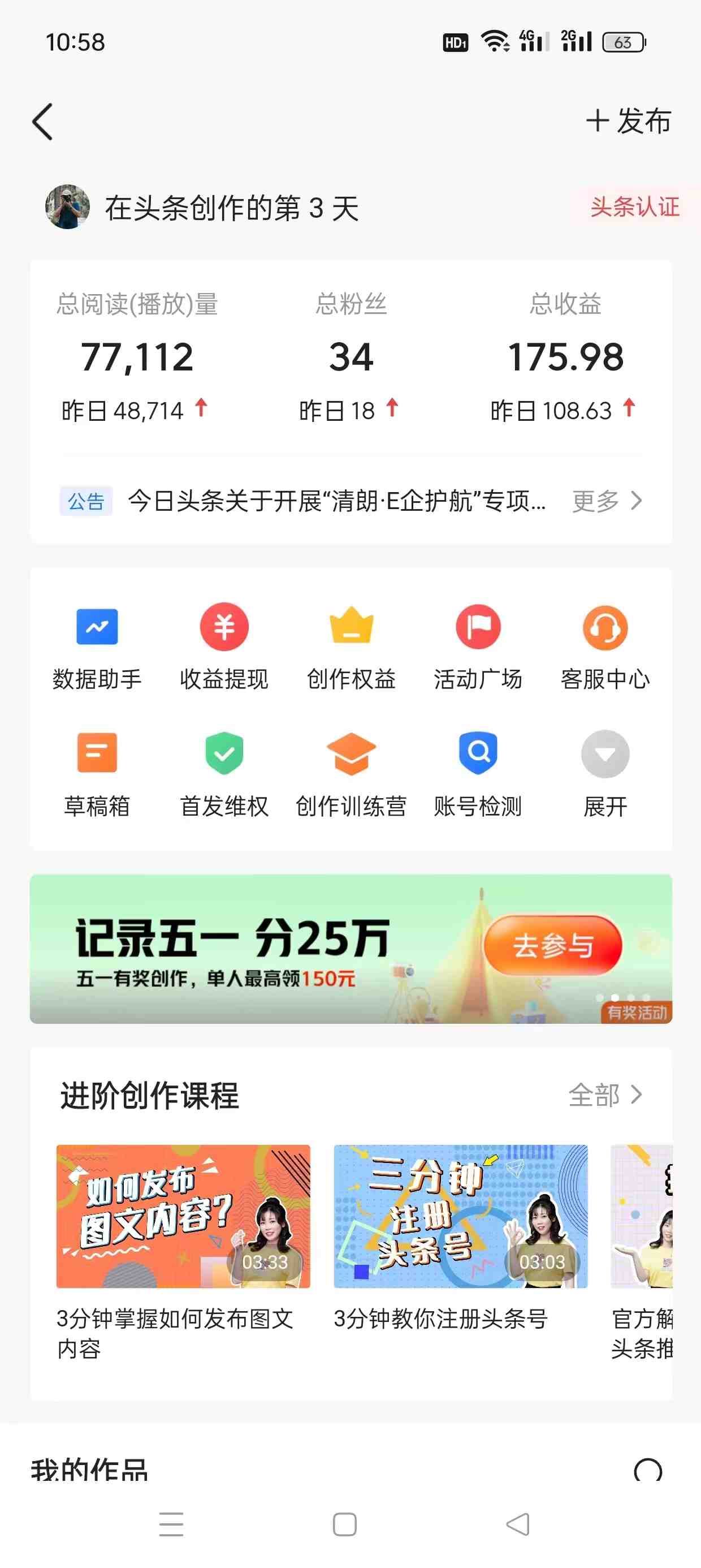 AI头条最新玩法 1分钟一篇 100%过原创 无脑复制粘贴 轻松月入5000+ 每… AI头条最新玩法 1分钟一篇 100%过原创 无脑复制粘贴 轻松月入5000+ 每…