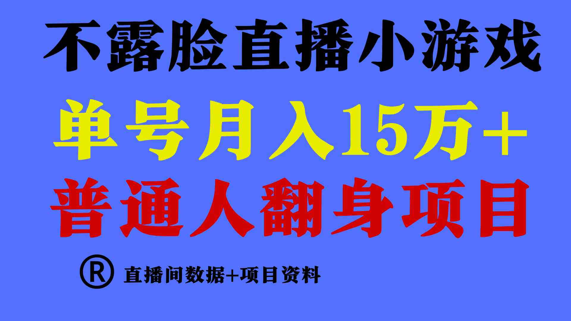 高手是如何赚钱的,一天的收益至少在3000+以上 高手是如何赚钱的,一天的收益至少在3000+以上