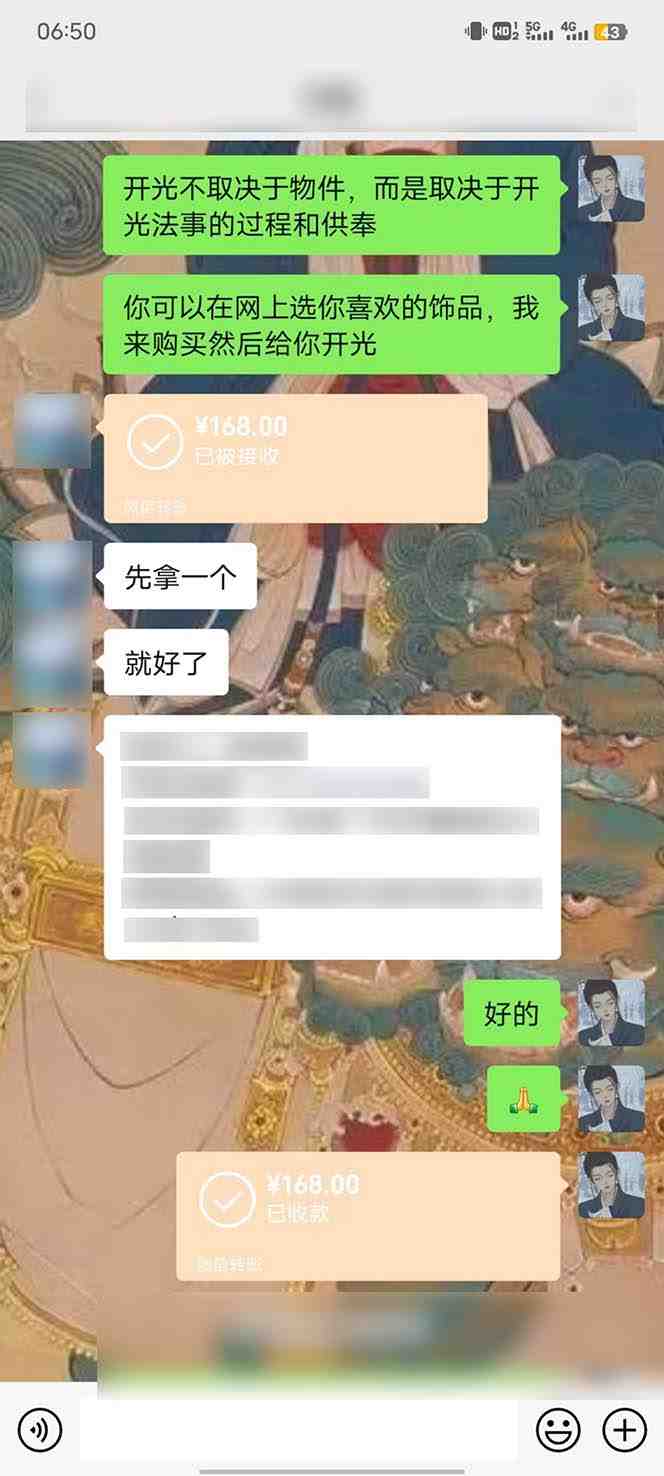 15天纯利10W+,国学掘金计划2024玩法全网首次公开(视频课程+交付手册) 15天纯利10W+,国学掘金计划2024玩法全网首次公开(视频课程+交付手册)