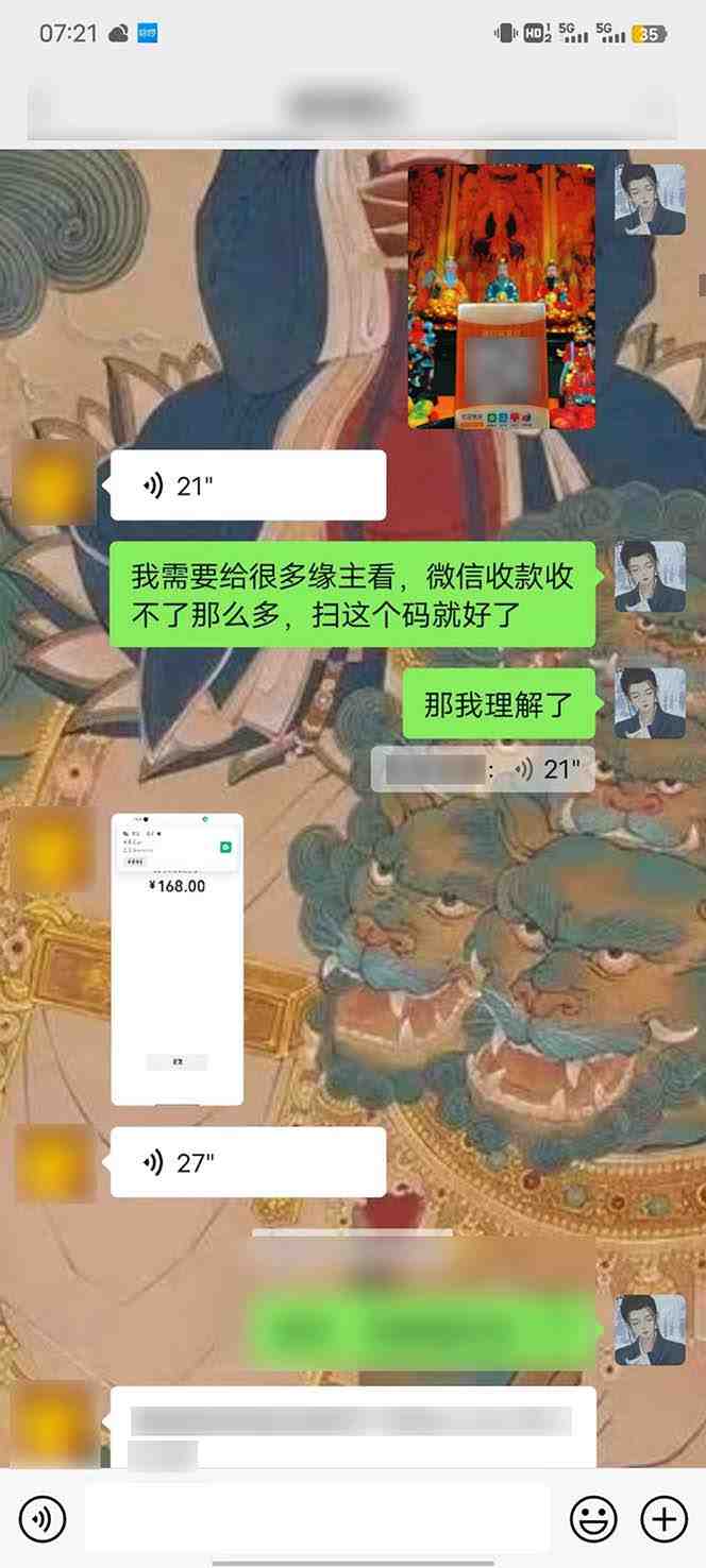 15天纯利10W+,国学掘金计划2024玩法全网首次公开(视频课程+交付手册) 15天纯利10W+,国学掘金计划2024玩法全网首次公开(视频课程+交付手册)