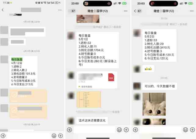 云起龙骧|15天纯利10W+,国学掘金计划玩法全网首次公开 云起龙骧|15天纯利10W+,国学掘金计划玩法全网首次公开