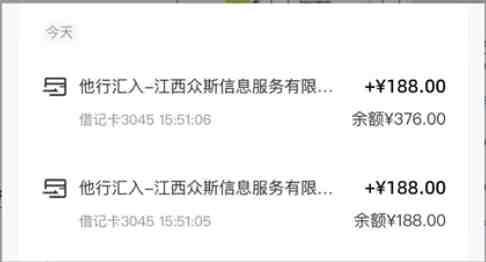 最新蓝海项目 0成本 只要会打字聊天 小白也能日入三位数 不赚钱来打我 最新蓝海项目 0成本 只要会打字聊天 小白也能日入三位数 不赚钱来打我